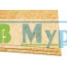 OSB ОСП Муром 9 мм 2500x1250 мм OSB ОСП Муром 9 мм 2500x1250 мм